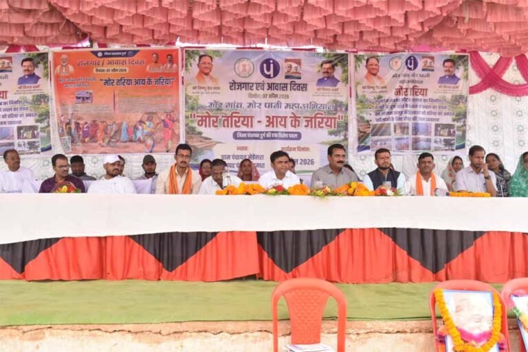 पंचायत एवं ग्रामीण विकास विभाग  प्रदेश की ग्राम पंचायतों में “रोजगार दिवस” एवं “आवास दिवस” का व्यापक आयोजन