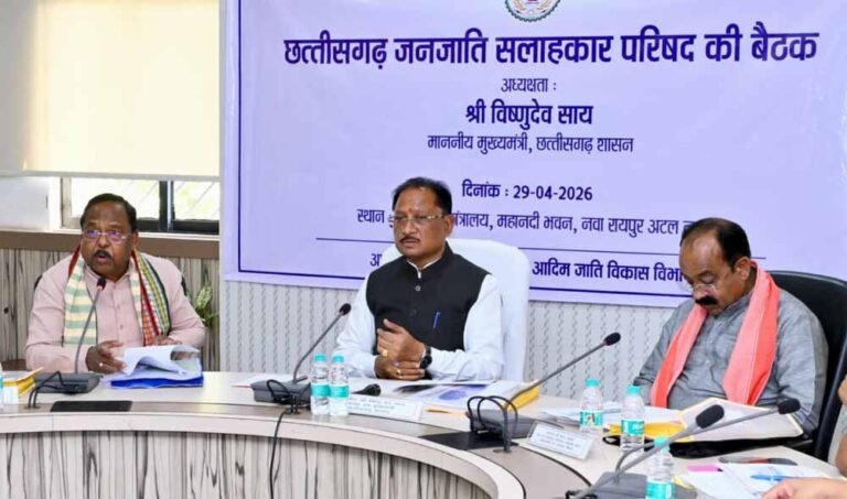 मुख्यमंत्री  विष्णु देव साय की अध्यक्षता में छत्तीसगढ़ जनजातीय सलाहकार परिषद की बैठक सम्पन्न