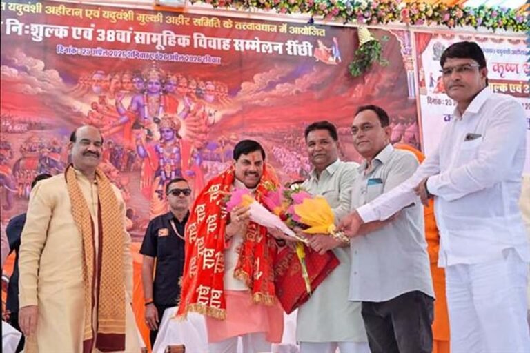 मुख्यमंत्री डॉ. यादव कोटा जिले में कृष्ण यदुवंशी अहीर समाज के सामूहिक विवाह सम्मेलन में हुए शामिल