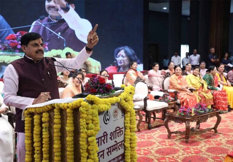 मुख्यमंत्री डॉ. यादव बोले – नारी शक्ति वंदन अधिनियम से महिलाओं का होगा तेजी से सशक्तिकरण
