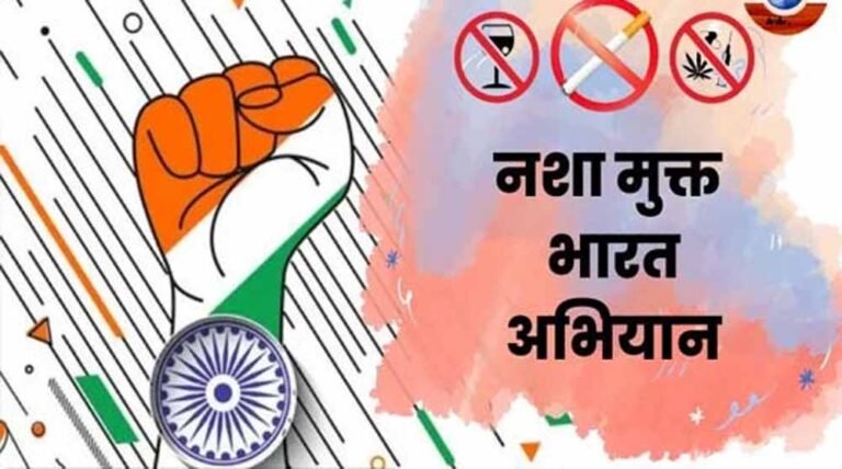 नशामुक्त भारत अभियान में दो दिवसीय राज्य स्तरीय मास्टर ट्रेनर प्रशिक्षण वाल्मी में प्रारंभ