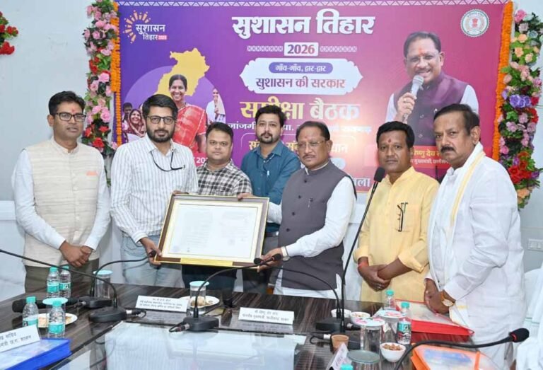 मुख्यमंत्री साय ने अजीम प्रेमजी फाउंडेशन को सौंपी भूमि आबंटन आदेश की प्रति