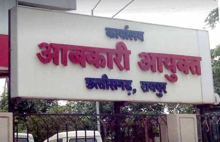 रायपुर आबकारी कार्यालय में वर्षों से जमे अधिकारियों पर चर्चा तेज, तबादला नीति पर घिरा विभाग