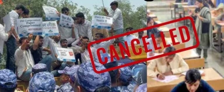 एनटीए पैनल से जुड़ी रही मनीषा मांधारे अरेस्ट, NEET पेपर लीक केस में कार्रवाई