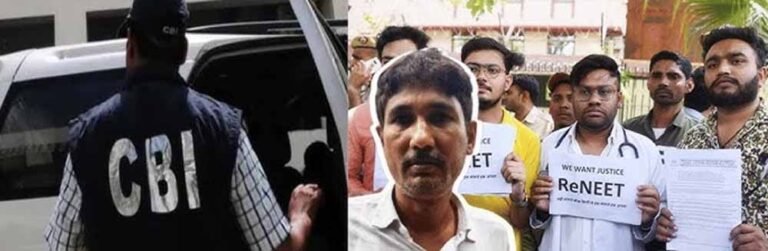 नीट परीक्षा लीक मामल,प्रोफेसरों और बिचौलियों की मिलीभगत का शक