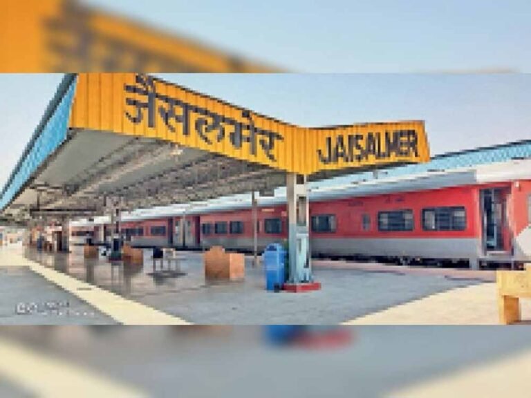 जैसलमेर-अहमदाबाद नई रेल सेवा का शुभारंभ, स्वर्णनगरी में बढ़ी कनेक्टिविटी