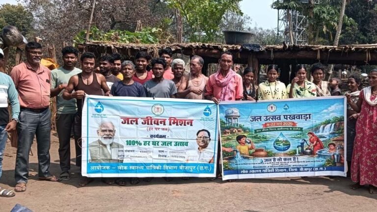 हर घर तक पहुंचा जीवनदायी जल: चिन्ताटोकामेटा में जल जीवन मिशन ने बदली तस्वीर