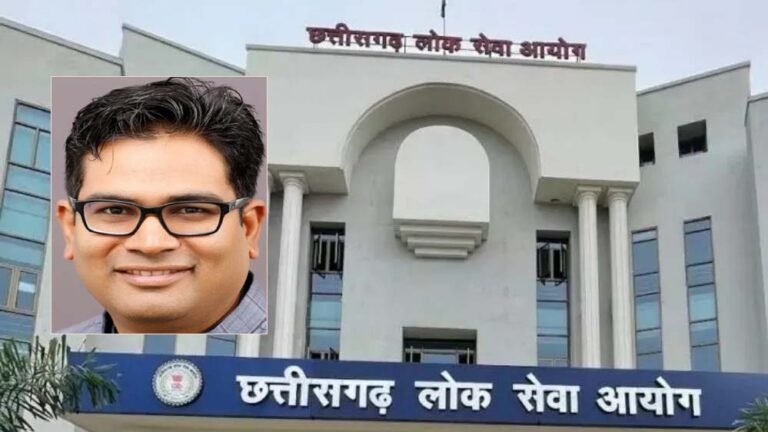 छत्तीसगढ़ में बड़ा भर्ती ऐलान: टाउन एंड कंट्री प्लानिंग विभाग में 21 सहायक संचालक पदों पर निकली वैकेंसी