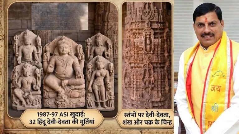 हाई कोर्ट फैसले के बाद Mohan Yadav बोले- अयोध्या की तर्ज पर संवारा जाएगा भोजशाला परिसर