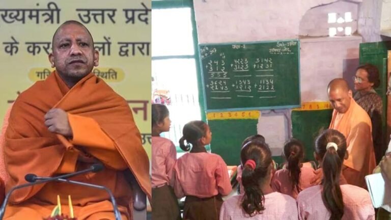 आधुनिक विज्ञान से जुड़ रहे परिषदीय बच्चे, Yogi Adityanath सरकार की नई पहल चर्चा में