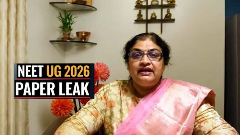 बायोलॉजी पेपर लीक केस में बड़ी गिरफ्तारी, जांच में सामने आया चौंकाने वाला सच