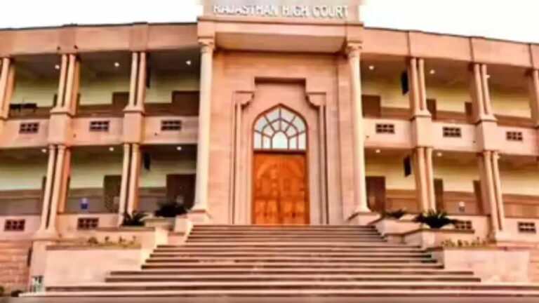 राजस्थान हाईकोर्ट ने पुलिस जांच में अंधविश्वास पर जताई नाराजगी, अफसर बदला