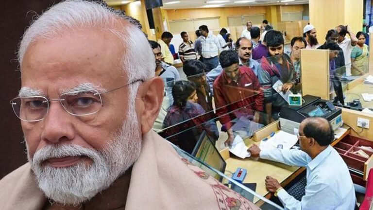 सरकार ने बैंकों पर लगाई बड़ी पाबंदी, नए निर्देशों से मची हलचल