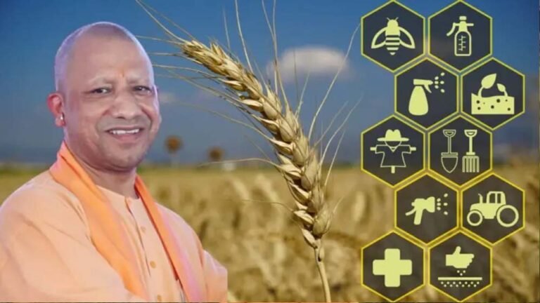 आधुनिक तकनीक और नई नीतियों के दम पर योगी सरकार का बड़ा कृषि विजन