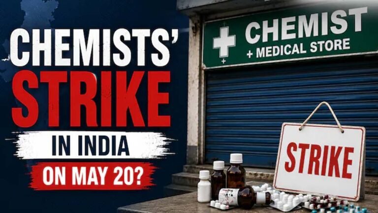 आज दवा संकट नहीं! हड़ताल के बावजूद इन जगहों पर खुली रहेंगी मेडिकल सुविधाएं और दवा दुकानें