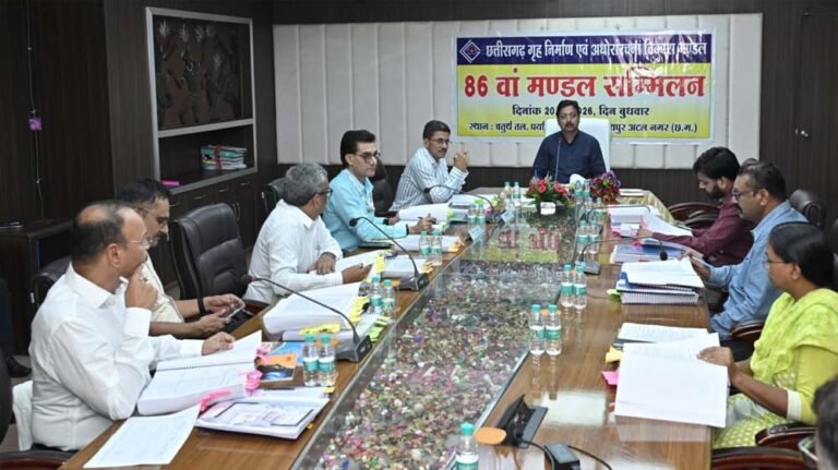 छत्तीसगढ़ गृह निर्माण एवं अधोसंरचना विकास मंडल का 86वाँ मंडल