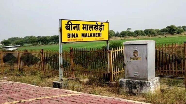 पश्चिम मध्य रेलवे का बड़ा फैसला, 14 स्टेशनों को मिला जंक्शन का दर्जा
