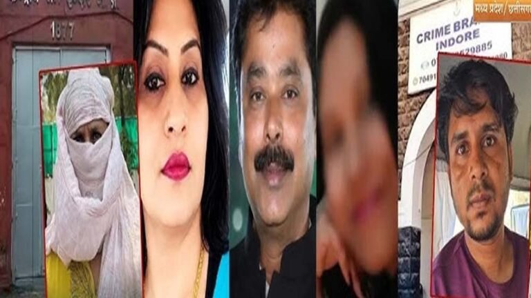 ‘जीजा, अब क्या करना है…’ चैट से खुला राज, हनीट्रैप गैंग से जुड़ा पुलिसवाला पकड़ा गया