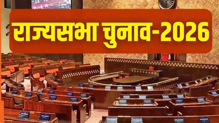 राज्यसभा सीटों पर बीजेपी की रणनीति तैयार, नए चेहरों को मिल सकता है मौका