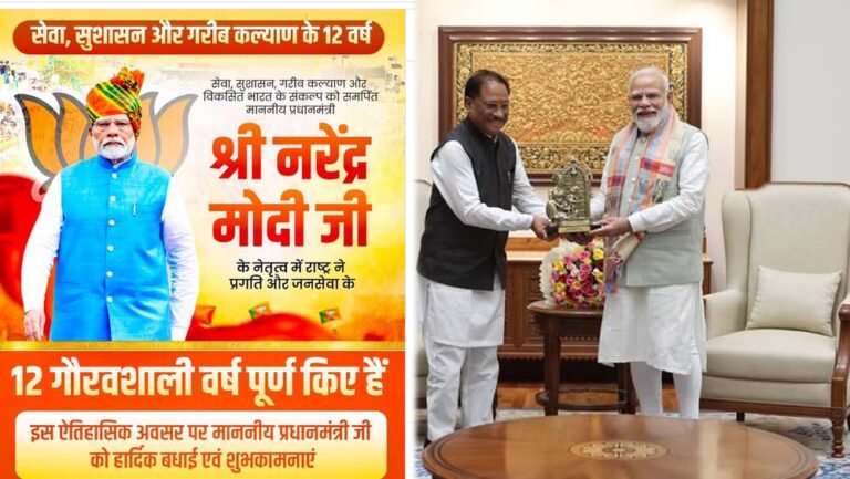 प्रधान सेवक के रूप में प्रधानमंत्री मोदी ने अंत्योदय को धरातल पर उतारने का ऐतिहासिक कार्य किया – मुख्यमंत्री साय