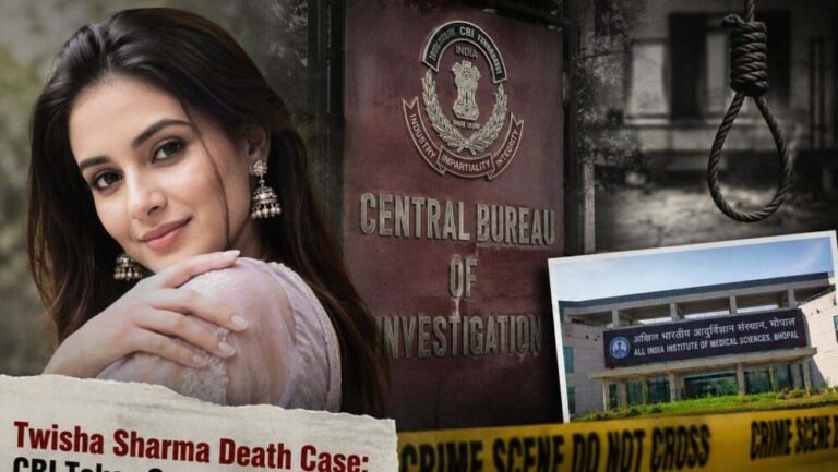 ट्विशा केस में बड़ा खुलासा, शादी में लिए गए थे 20 लाख रुपए; CBI ने पति और सास पर कसा शिकंजा