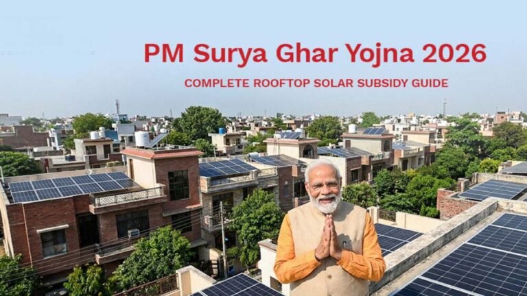 पीएम सूर्य घर योजना से बड़ी राहत! 39,975 उपभोक्ताओं के खातों में पहुंची ₹311 करोड़ से ज्यादा सब्सिडी