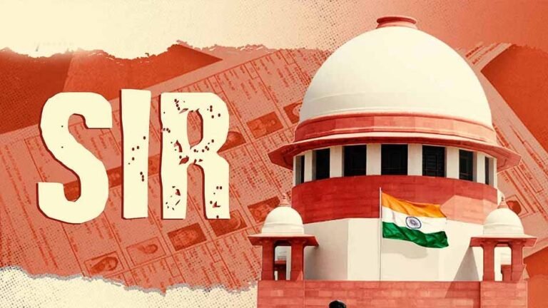 सुप्रीम कोर्ट का बड़ा फैसला, बिहार में विशेष गहन पुनरीक्षण संवैधानिक करार