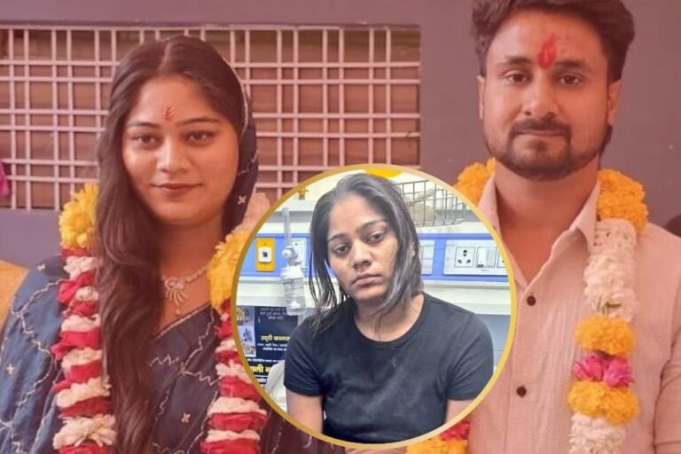 सोनम रघुवंशी की बढ़ सकती हैं मुश्किलें, मेघालय सरकार ने हाई कोर्ट में जमानत रद्द करने की लगाई गुहार