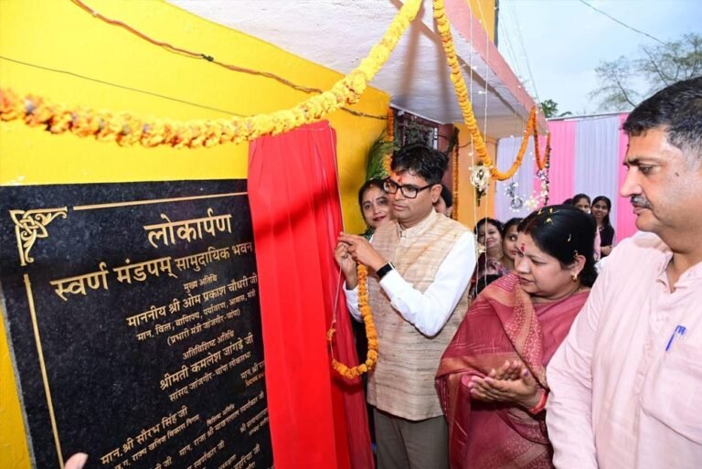 वित्त मंत्री ओ.पी. चौधरी बोले- शिक्षा, संगठन और संस्कार समाज विकास की सबसे बड़ी ताकत