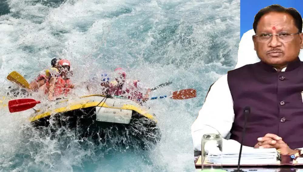 वाटर स्पोर्ट्स में सुरक्षा मानकों से किसी भी प्रकार की लापरवाही अस्वीकार्य – मुख्यमंत्री विष्णुदेव साय