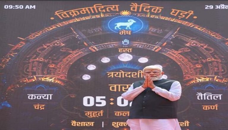 प्रधानमंत्री मोदी ने काशी विश्वनाथ में किया था ‘विक्रमादित्य वैदिक घड़ी’ का अवलोकन