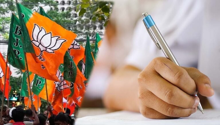 बीजेपी का नया कदम, जिला प्रशिक्षण वर्गों में नेताओं के लिए मोबाइल प्रतिबंधित, नीट-यूपीएससी जैसी परीक्षा