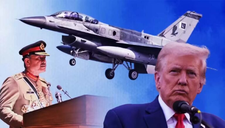 पाकिस्तान के F-16 लड़ाकू विमानों के लिए अमेरिका का बड़ा कदम, जारी किया विशाल कॉन्ट्रैक्ट