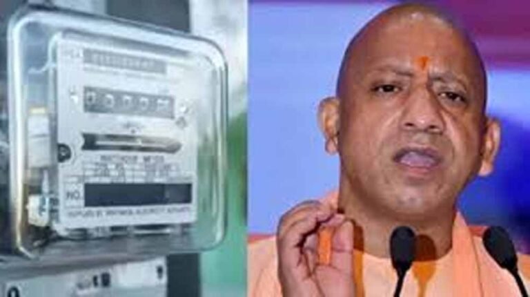 यूपी में उपभोक्ताओं को बड़ी राहत, स्मार्ट मीटर हटे, हर महीने आएगा सामान्य बिजली बिल