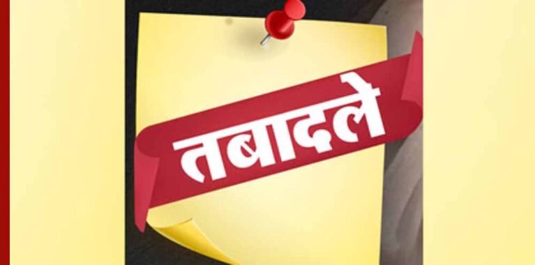 योगी सरकार का एक्शन मोड जारी, IAS और PCS अधिकारियों का हुआ ट्रांसफर