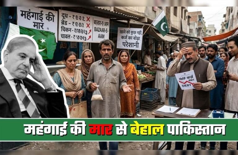 Inflation Bomb: 21 देशों में महंगाई का खतरा बढ़ा, US-ईरान युद्ध से आर्थिक संकट गहरा