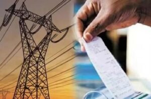 एमपी में बिजली बिल में सरचार्ज का तगड़ा झटका, एक महीने तक बढ़ेगी जेब पर अतिरिक्त खर्च