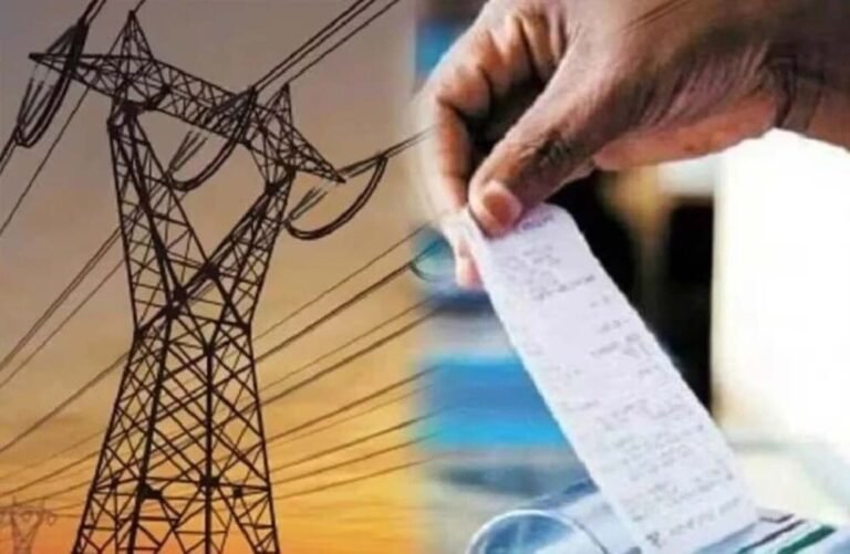 एमपी में बिजली बिल में सरचार्ज का तगड़ा झटका, एक महीने तक बढ़ेगी जेब पर अतिरिक्त खर्च
