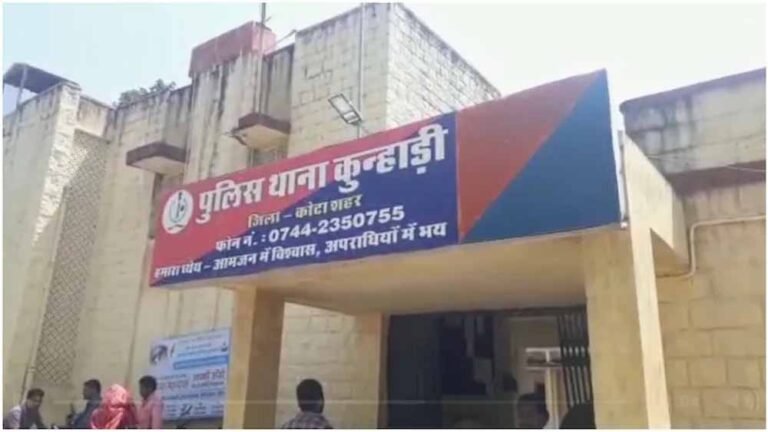 कोचिंग सिटी कोटा में दर्दनाक घटना, नीट परीक्षा से एक दिन पहले छात्र ने किया सुसाइड