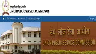 UPSC परीक्षा 24 मई: कड़ी सुरक्षा, जैमर और हीट वेव के बीच प्रशासन अलर्ट