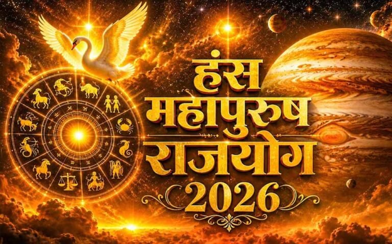 2 जून से खुल जाएगी किस्मत! गुरु का बड़ा गोचर