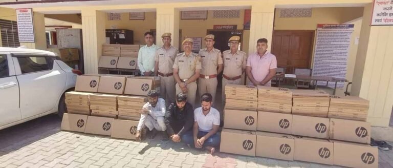 राजस्थान-महाराष्ट्र पुलिस का जॉइंट ऑपरेशन, 4 करोड़ से ज्यादा के लैपटॉप बरामद
