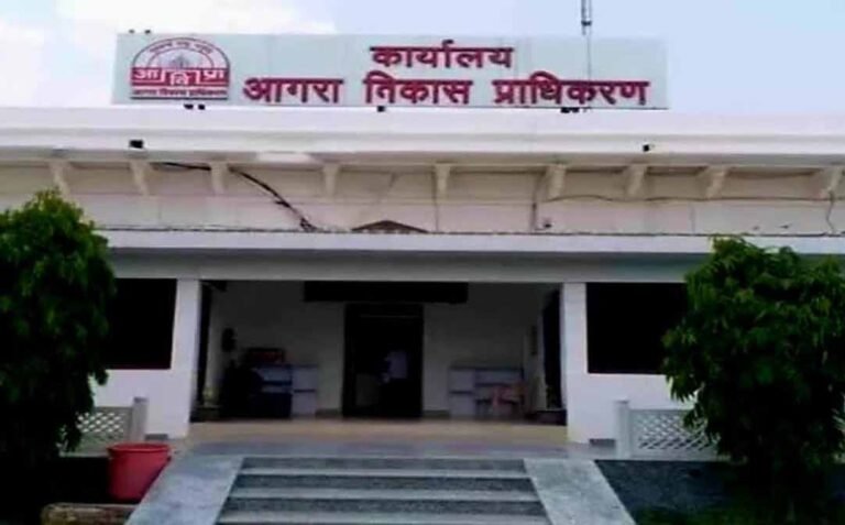 एडीए बोर्ड बैठक: जूता मंडी और ग्रेटर आगरा में तय हुई नई दरें, बड़े फैसले पास
