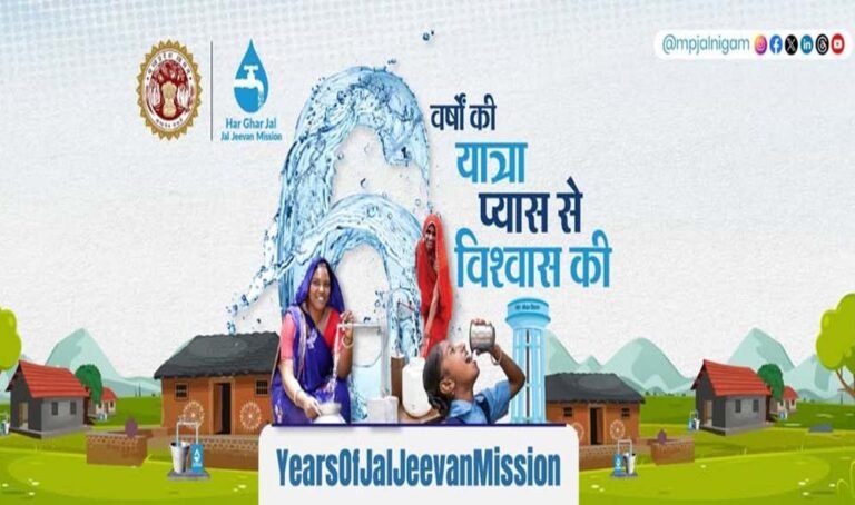 मुख्यमंत्री के नेतृत्व में जल जीवन मिशन, ग्रामीण जीवन बदलने में समूह योजनाओं की भूमिका