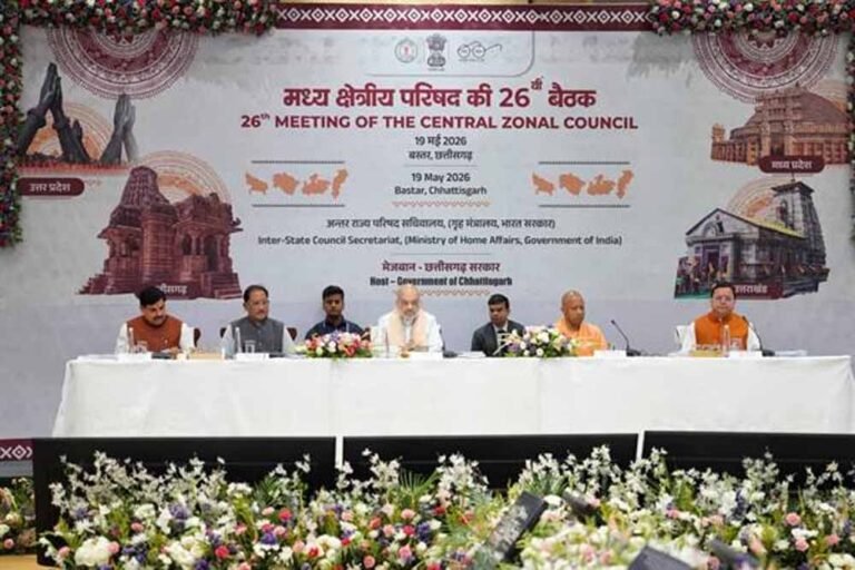 नक्सल प्रभावित रहे क्षेत्र के लिये 330 करोड़ रूपये की माइक्रो डेवलपमेंट योजना