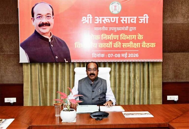 उप मुख्यमंत्री ने लोक निर्माण विभाग के कार्यों की समीक्षा की