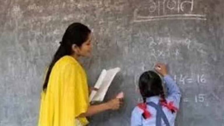 शिक्षक भर्ती को लेकर बड़ा फैसला, मेरिट आधार पर होगा चयन