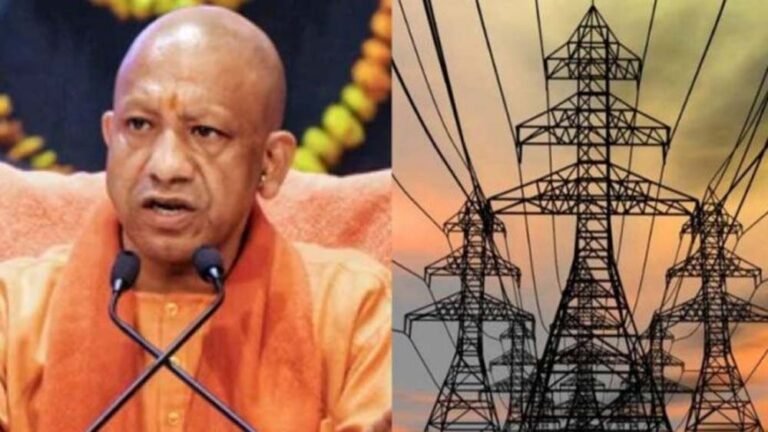 सीएम योगी के निर्देश पर प्रदेश के उपभोक्ताओं के हित में लिया गया ऐतिहासिक निर्णय