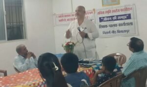 सविता स्मृति स्वरोज फाउंडेशन का आयोजन; विशेषज्ञों ने कहा—बच्चों का व्यक्तित्व माता-पिता के व्यवहार का प्रतिबिंब