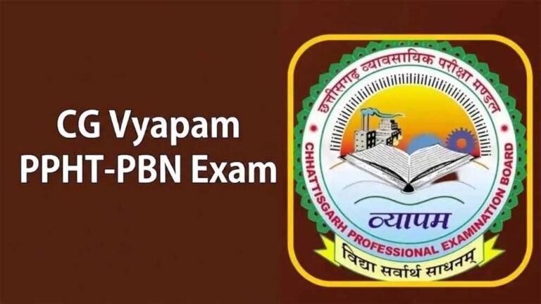 रायपुर में नर्सिंग और PPHT परीक्षा की तैयारी पूरी, 12 परीक्षा केंद्रों पर जुटेंगे 1954 परीक्षार्थी